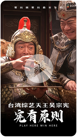 宪有原则